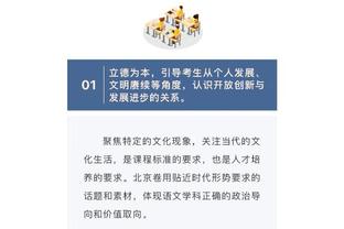 范弗里特：最后七分钟看着年轻人打球很有趣 他们发挥了关键作用